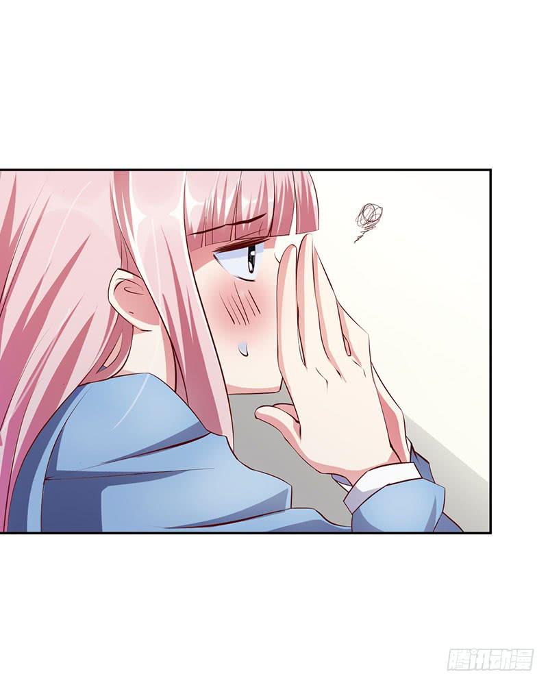 隐隐被察觉到的感情(1/2)-第24话