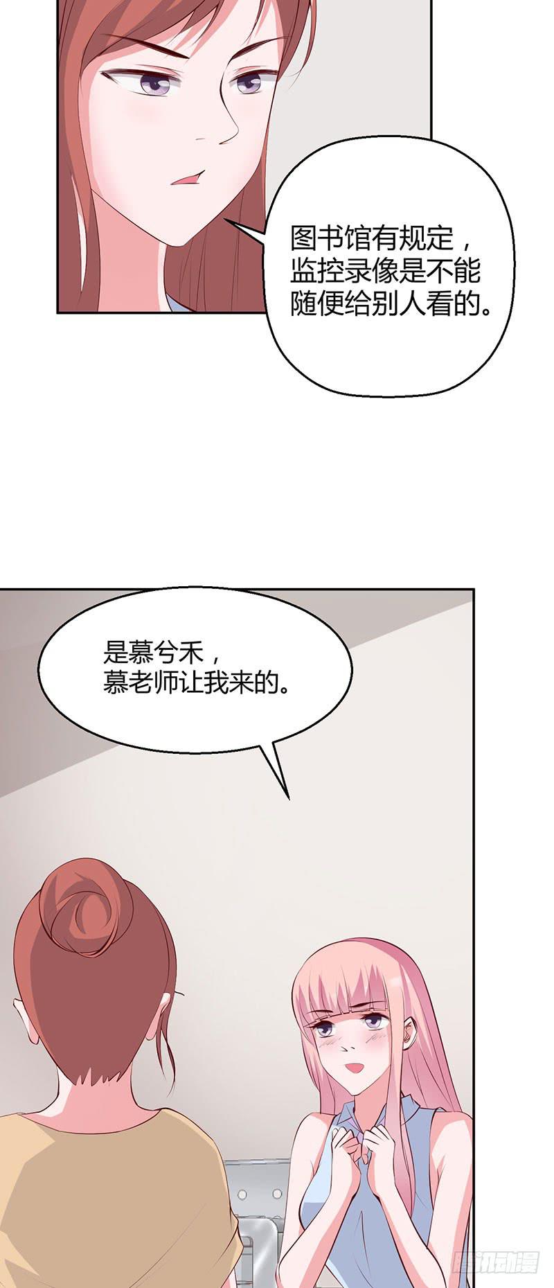 来自原罪的诱导(1/2)-第26话