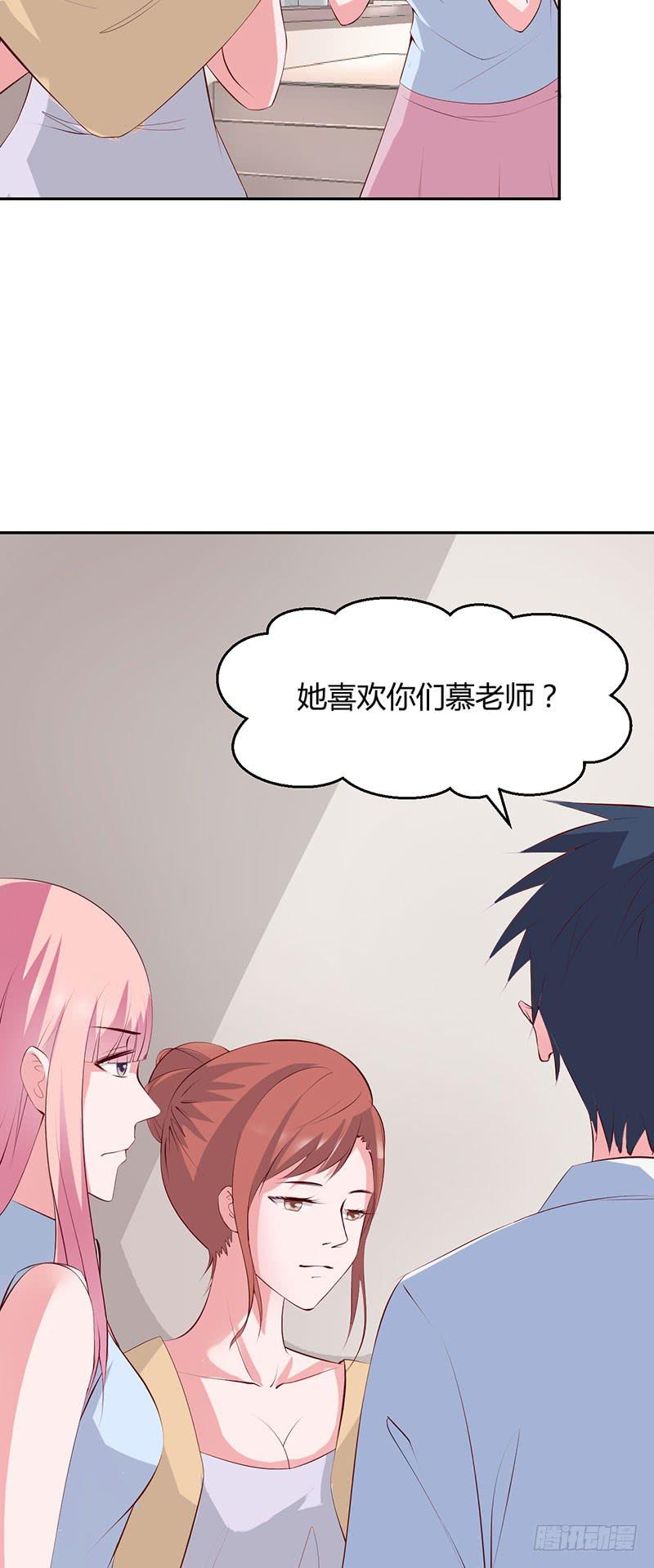 来自原罪的诱导(1/2)-第26话