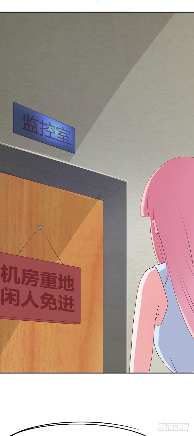 来自原罪的诱导(1/2)-第26话