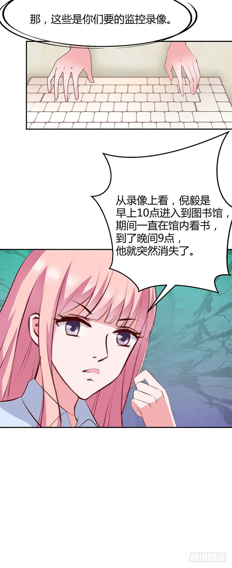 来自原罪的诱导(1/2)-第26话