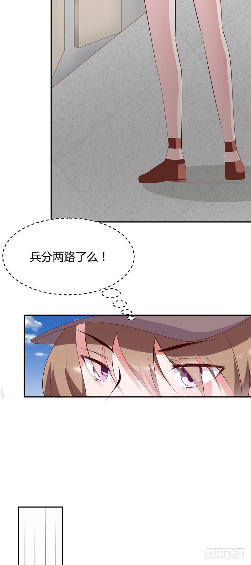 来自原罪的诱导(1/2)-第26话