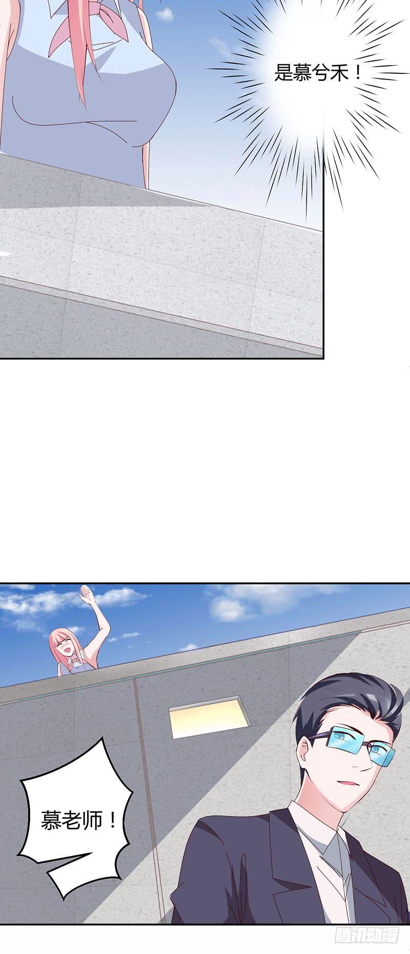 来自原罪的诱导(1/2)-第26话