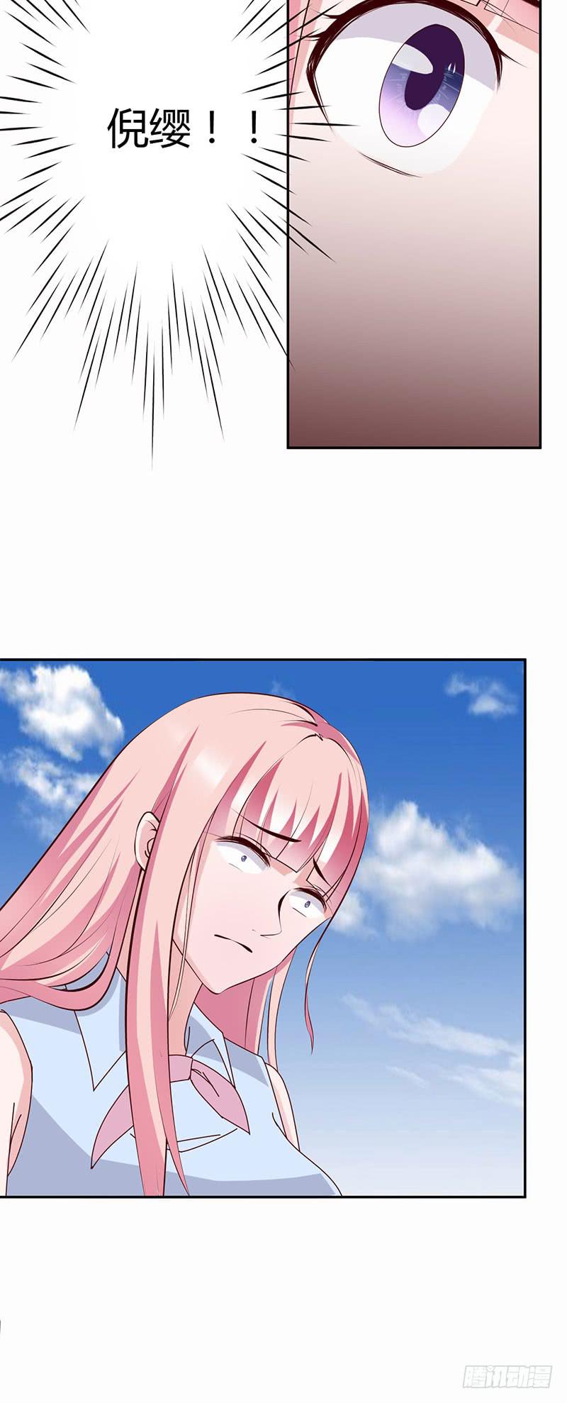 来自原罪的诱导(1/2)-第26话