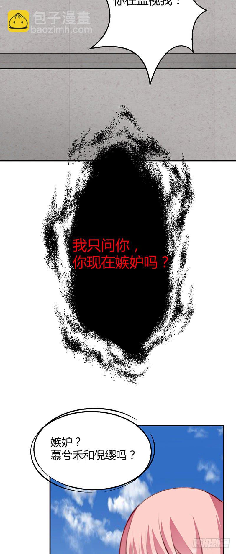 来自原罪的诱导(1/2)-第26话