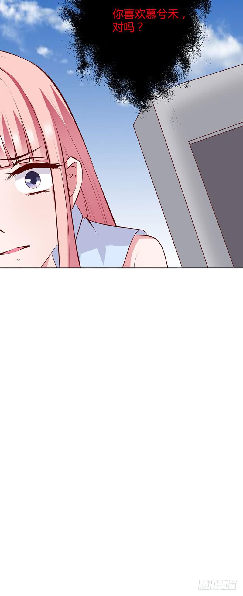 来自原罪的诱导(1/2)-第26话