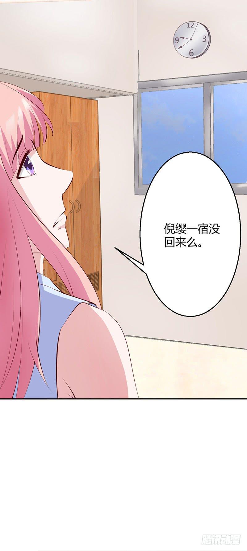 来自原罪的诱导(1/2)-第26话