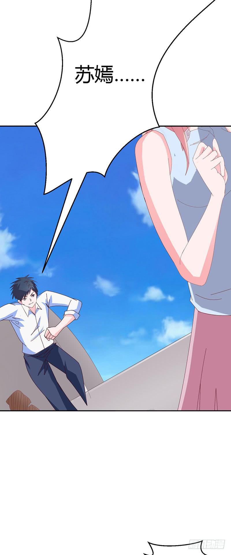 来自原罪的诱导(1/2)-第26话