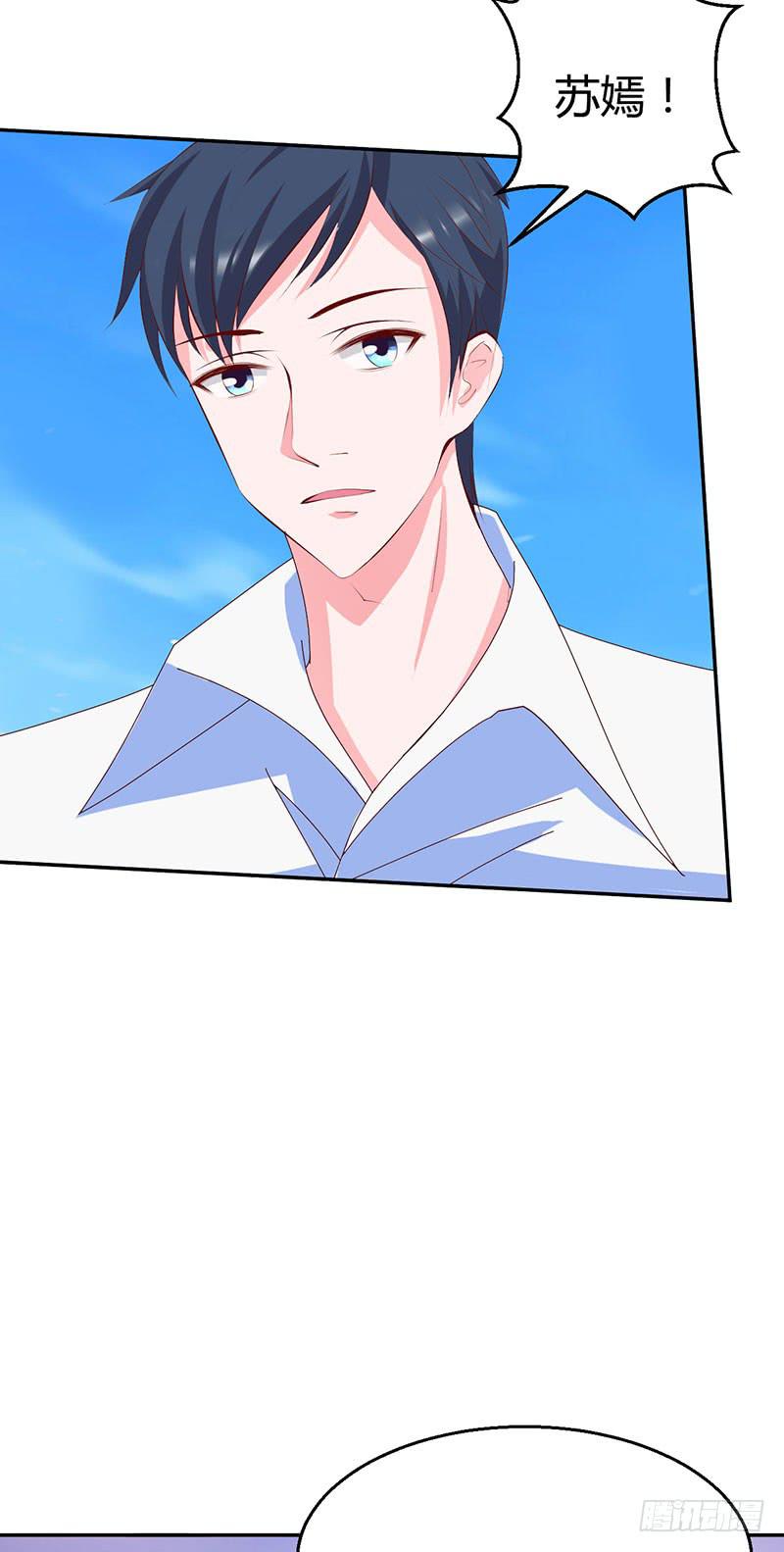 来自原罪的诱导(1/2)-第26话