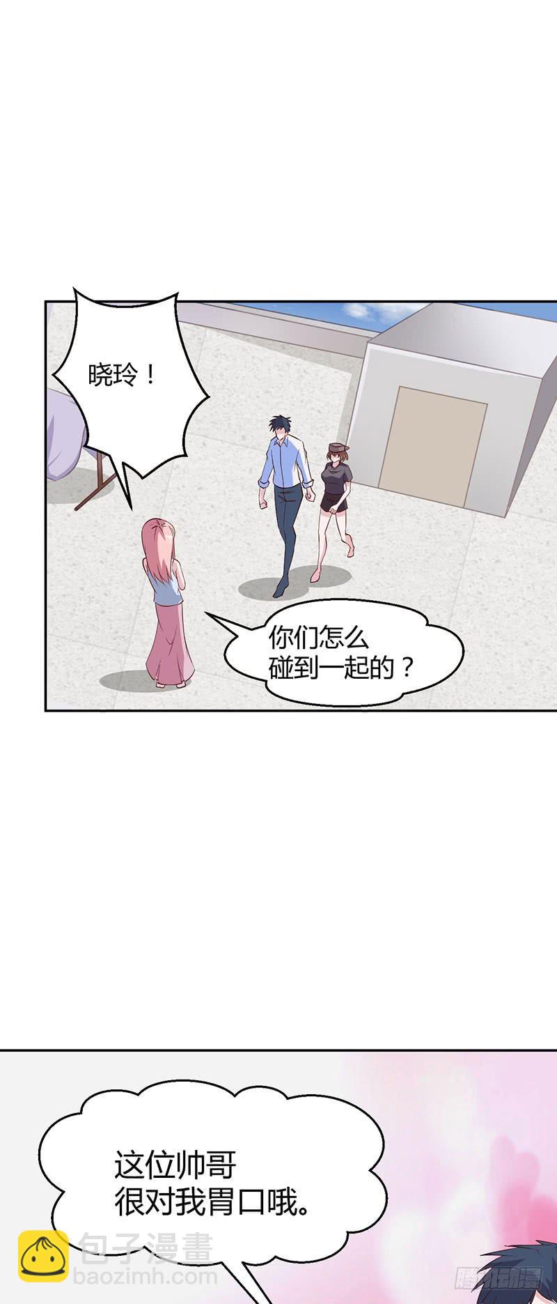 来自原罪的诱导(1/2)-第26话