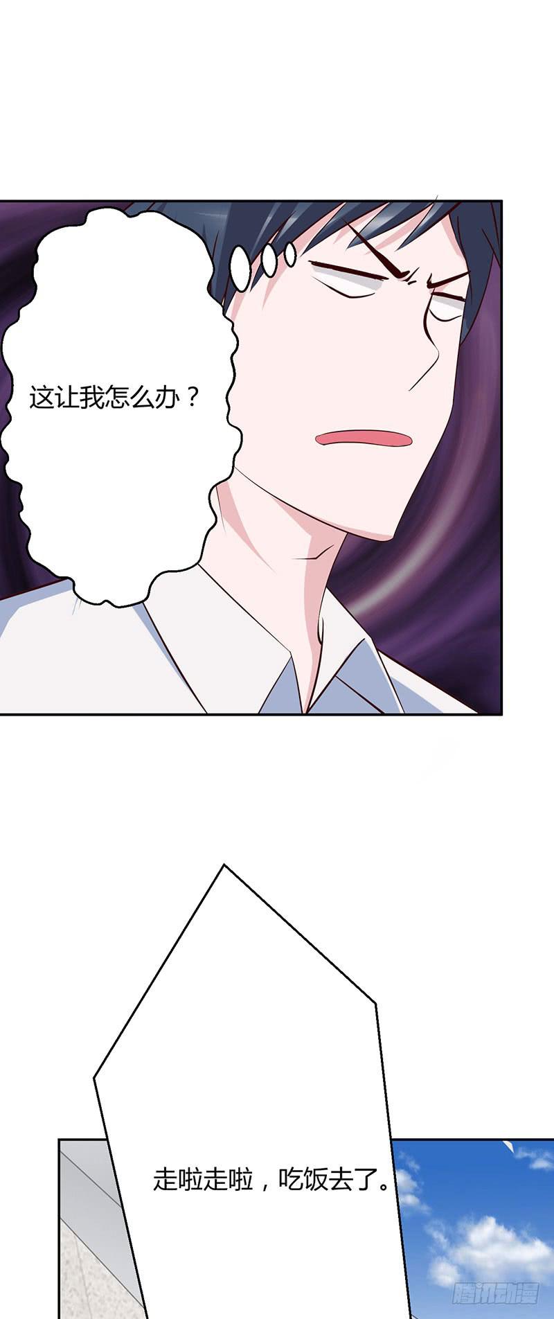 来自原罪的诱导(1/2)-第26话