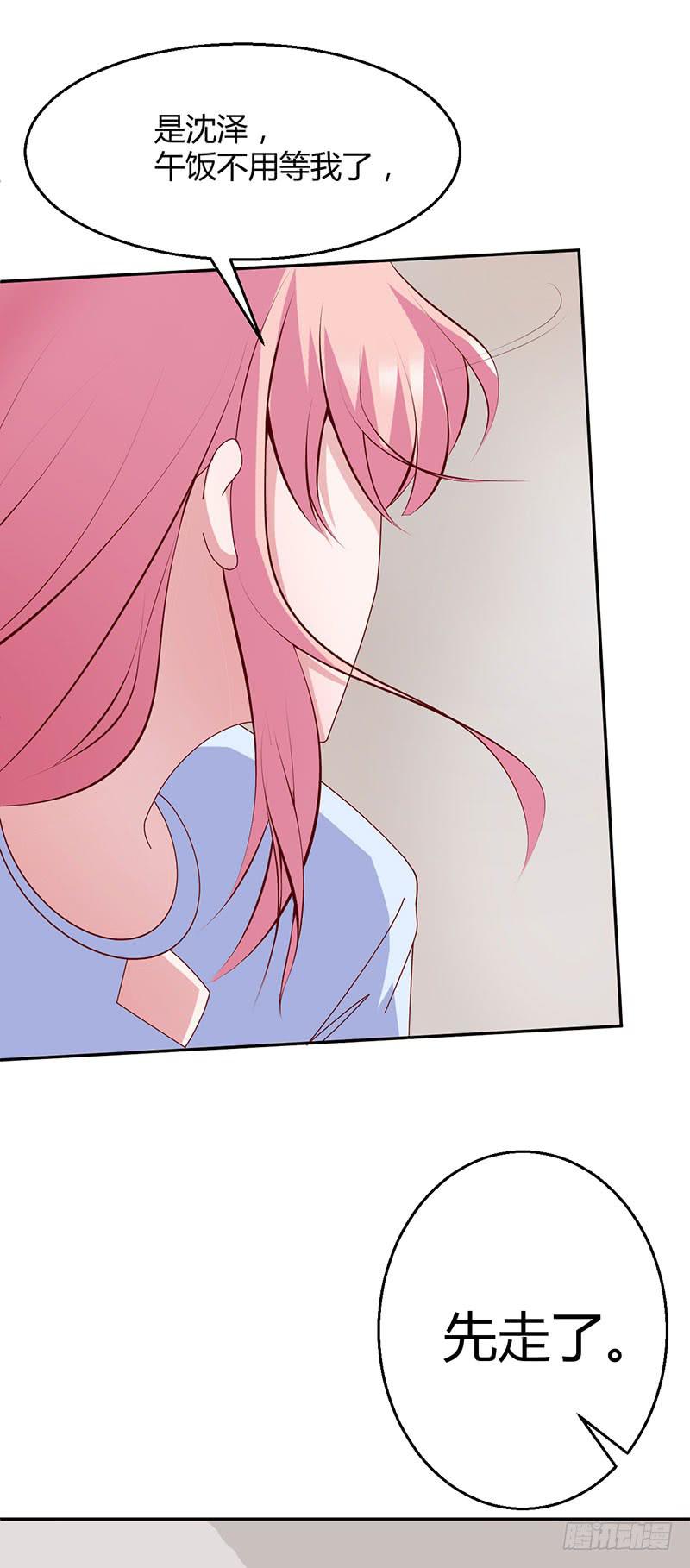 来自原罪的诱导(1/2)-第26话