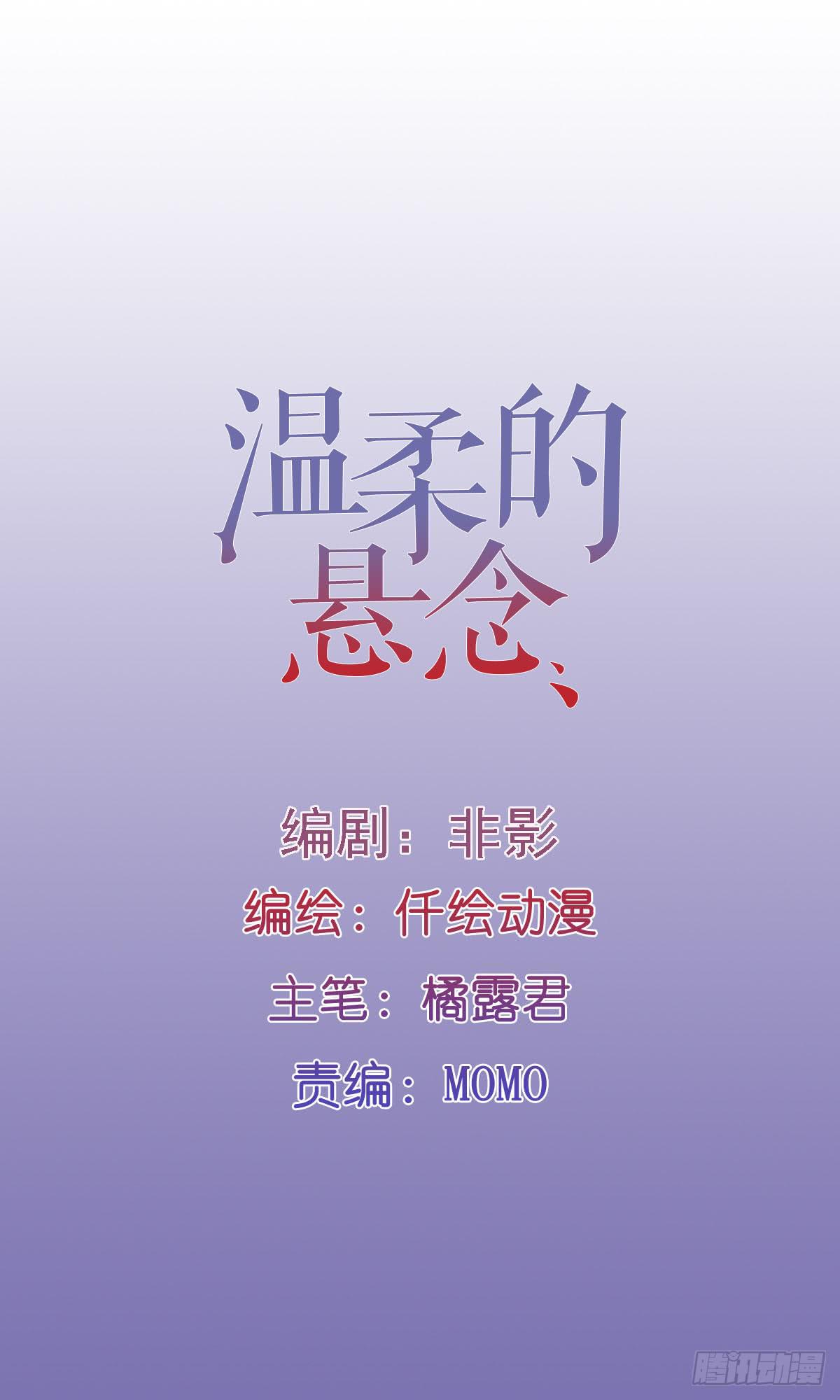 死亡预告-第28话