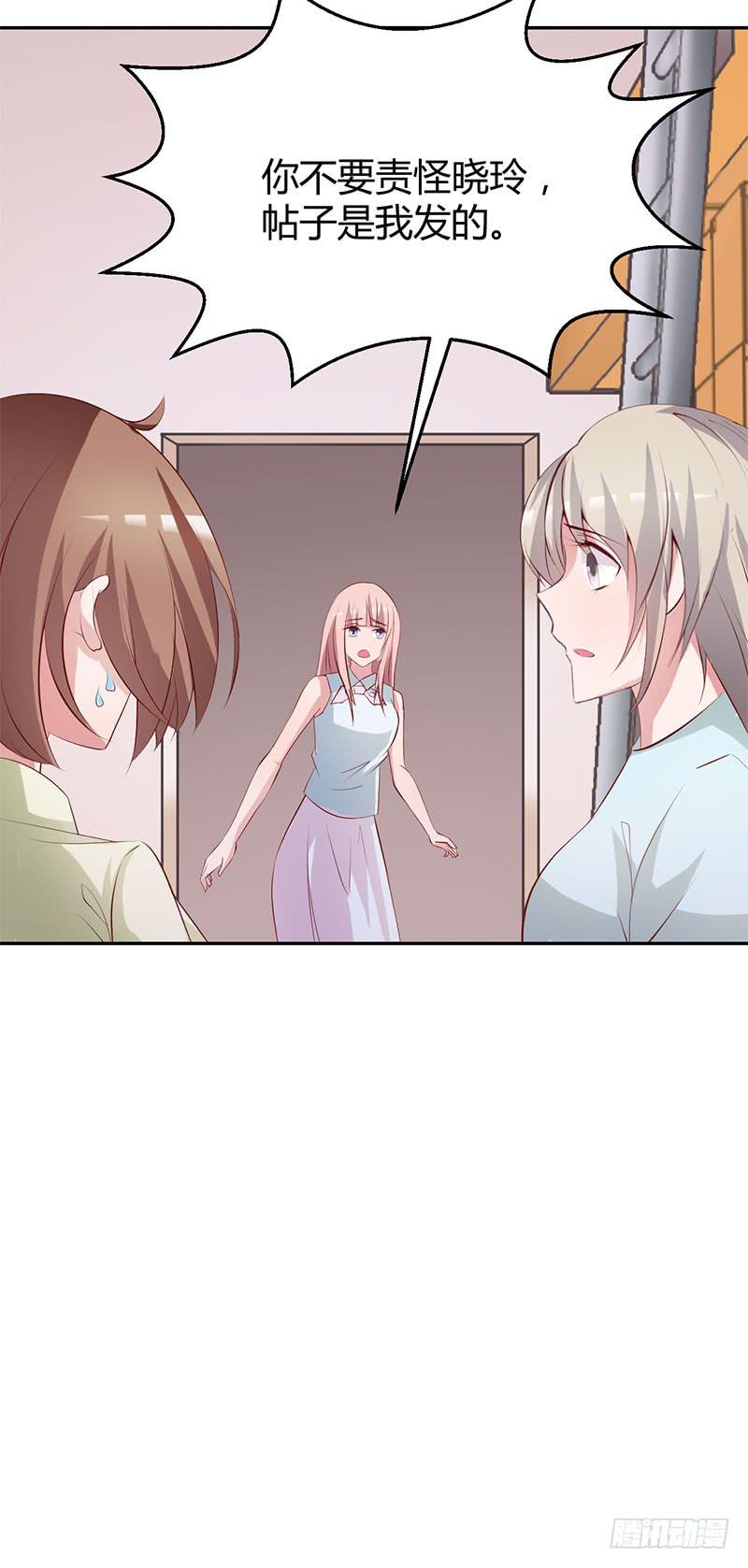 死亡预告-第28话