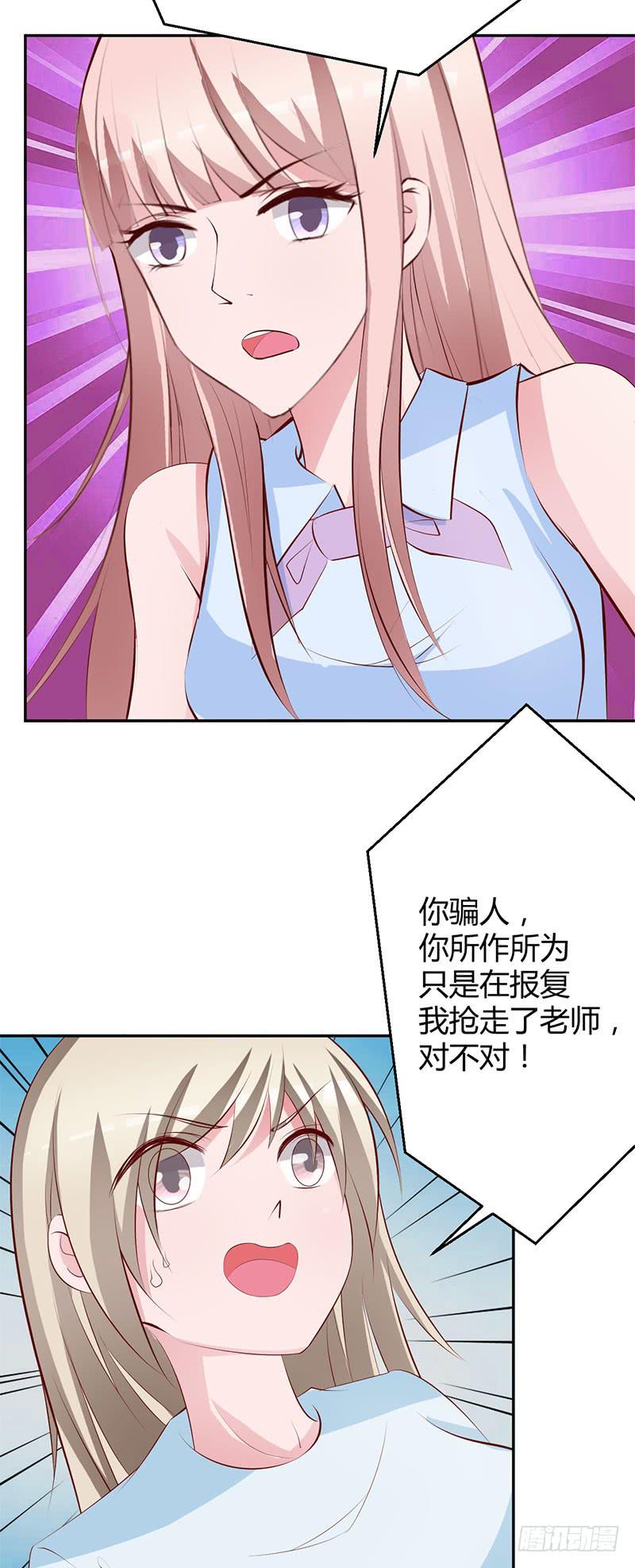 死亡预告-第28话