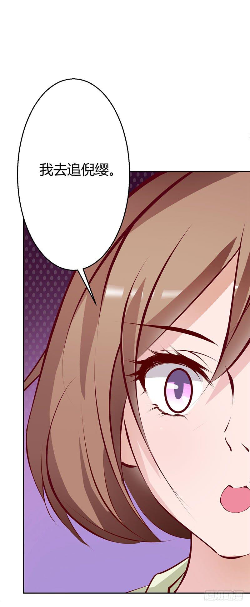 死亡预告-第28话