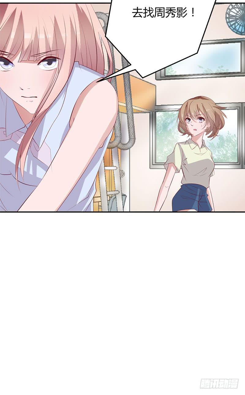 死亡预告-第28话