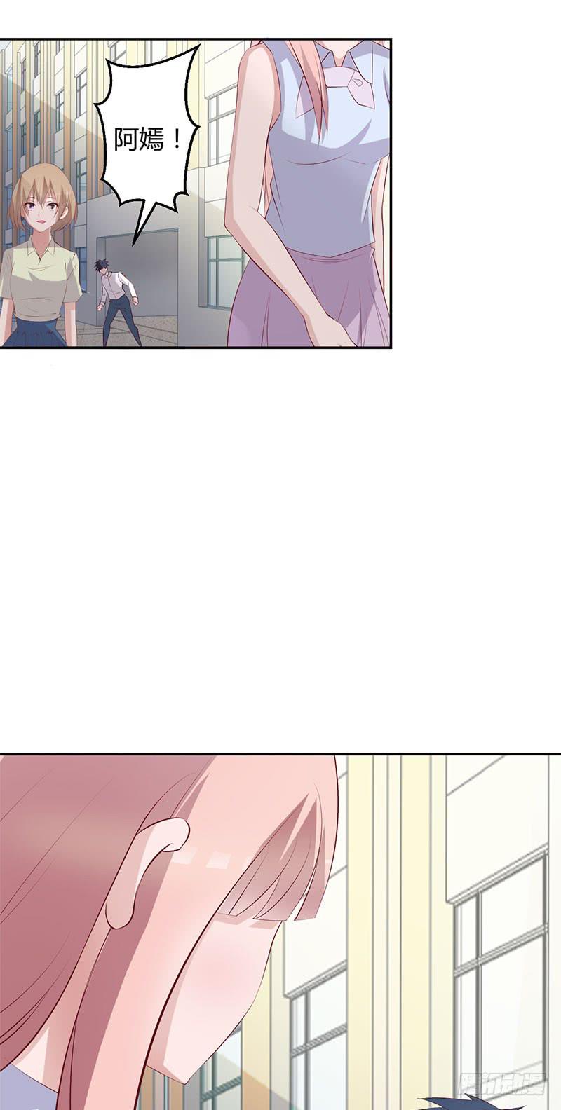 死亡预告-第28话