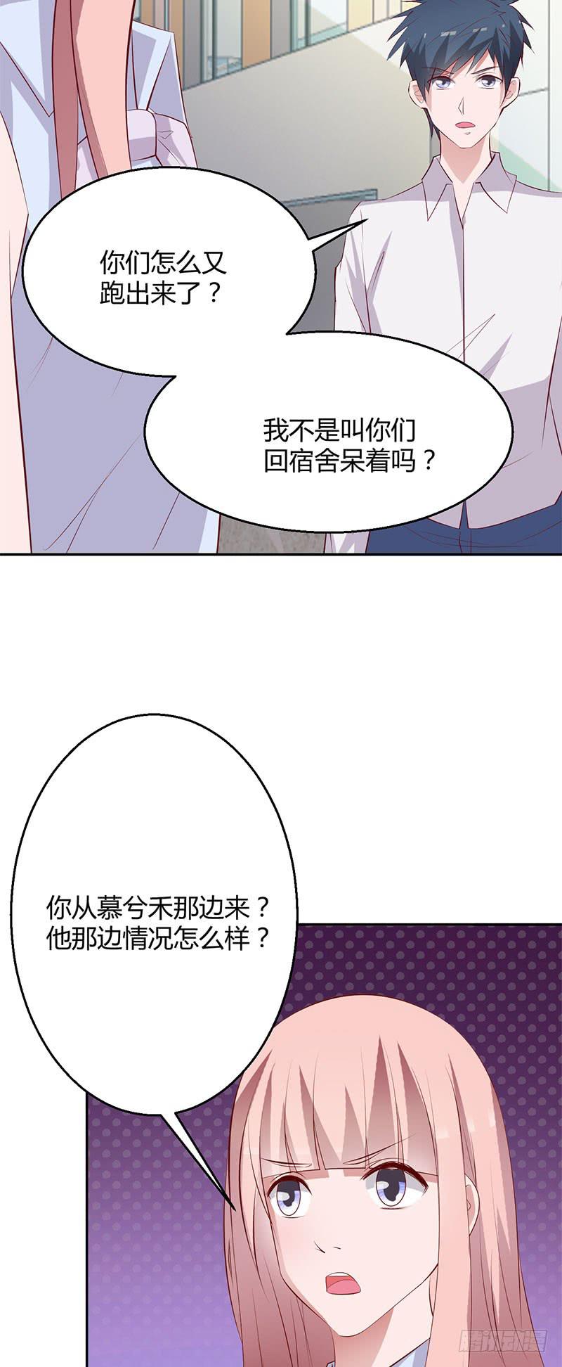 死亡预告-第28话