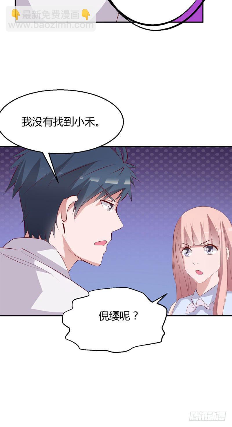 死亡预告-第28话