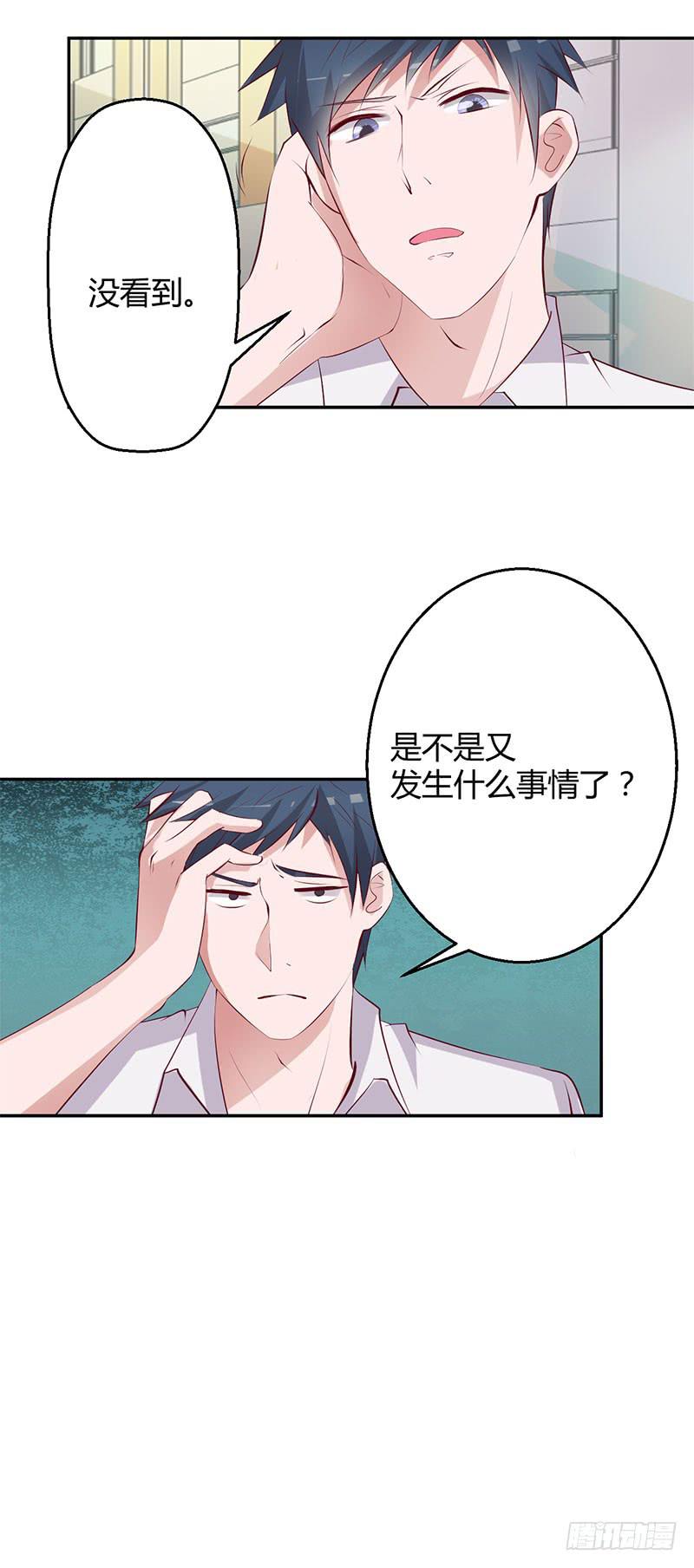 死亡预告-第28话