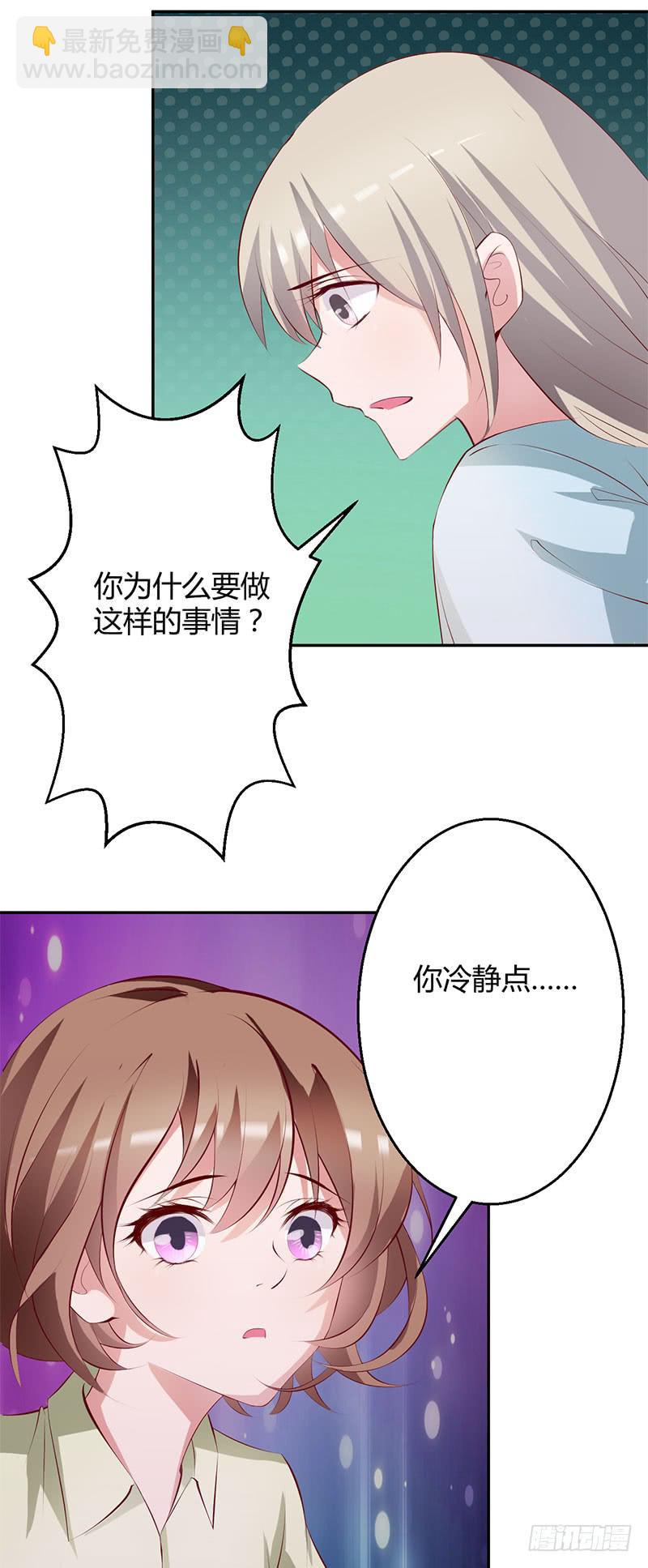 死亡预告-第28话