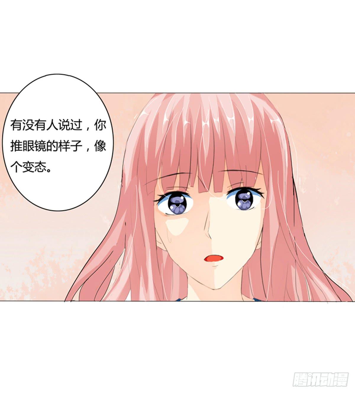 能不能体谅一下我的感受(1/2)-第4话