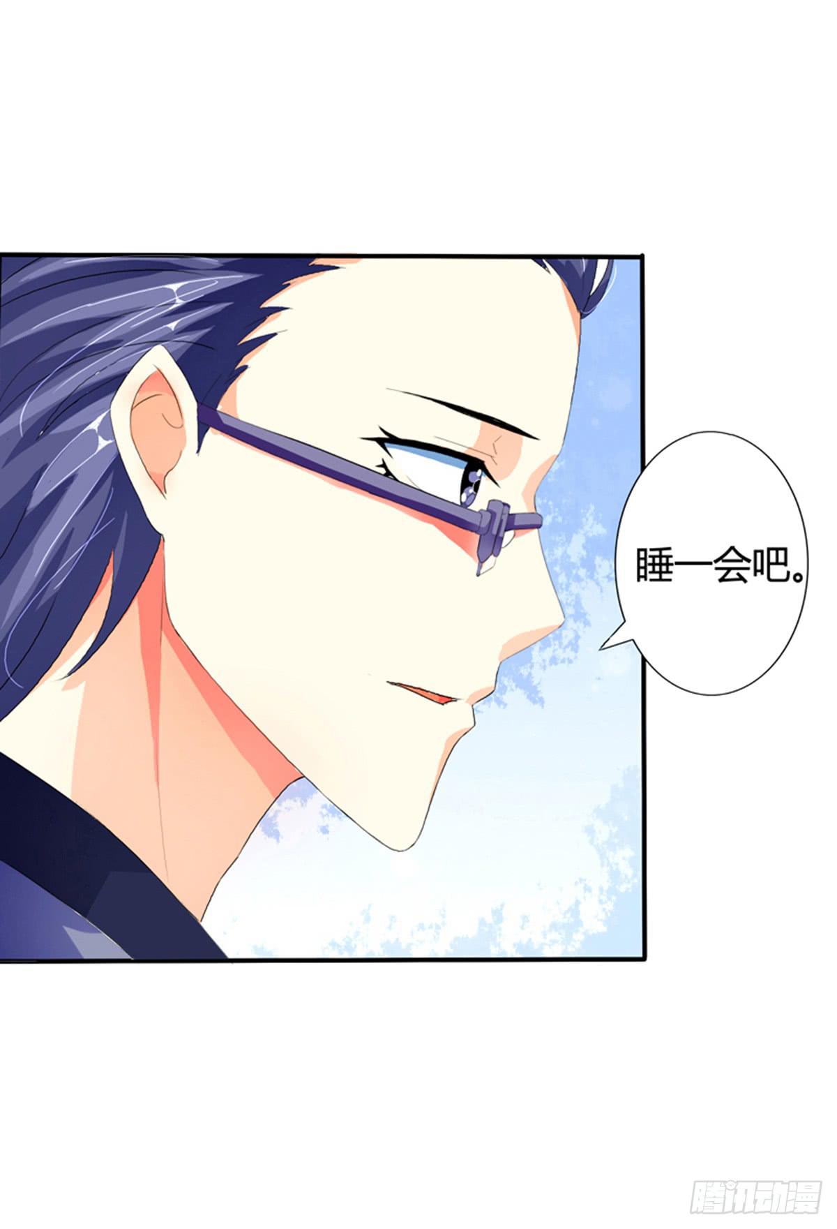 能不能体谅一下我的感受(1/2)-第4话