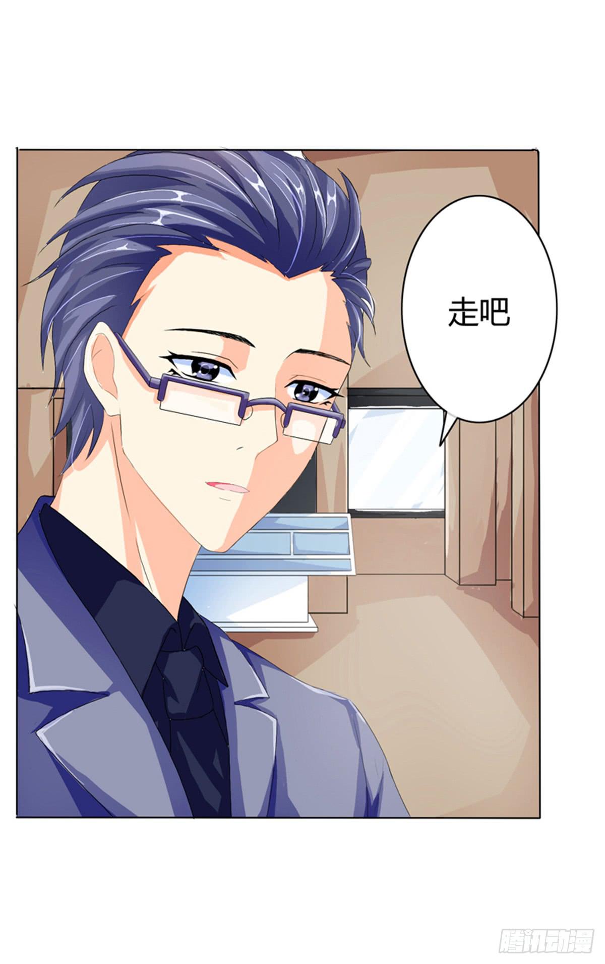 能不能体谅一下我的感受(1/2)-第4话