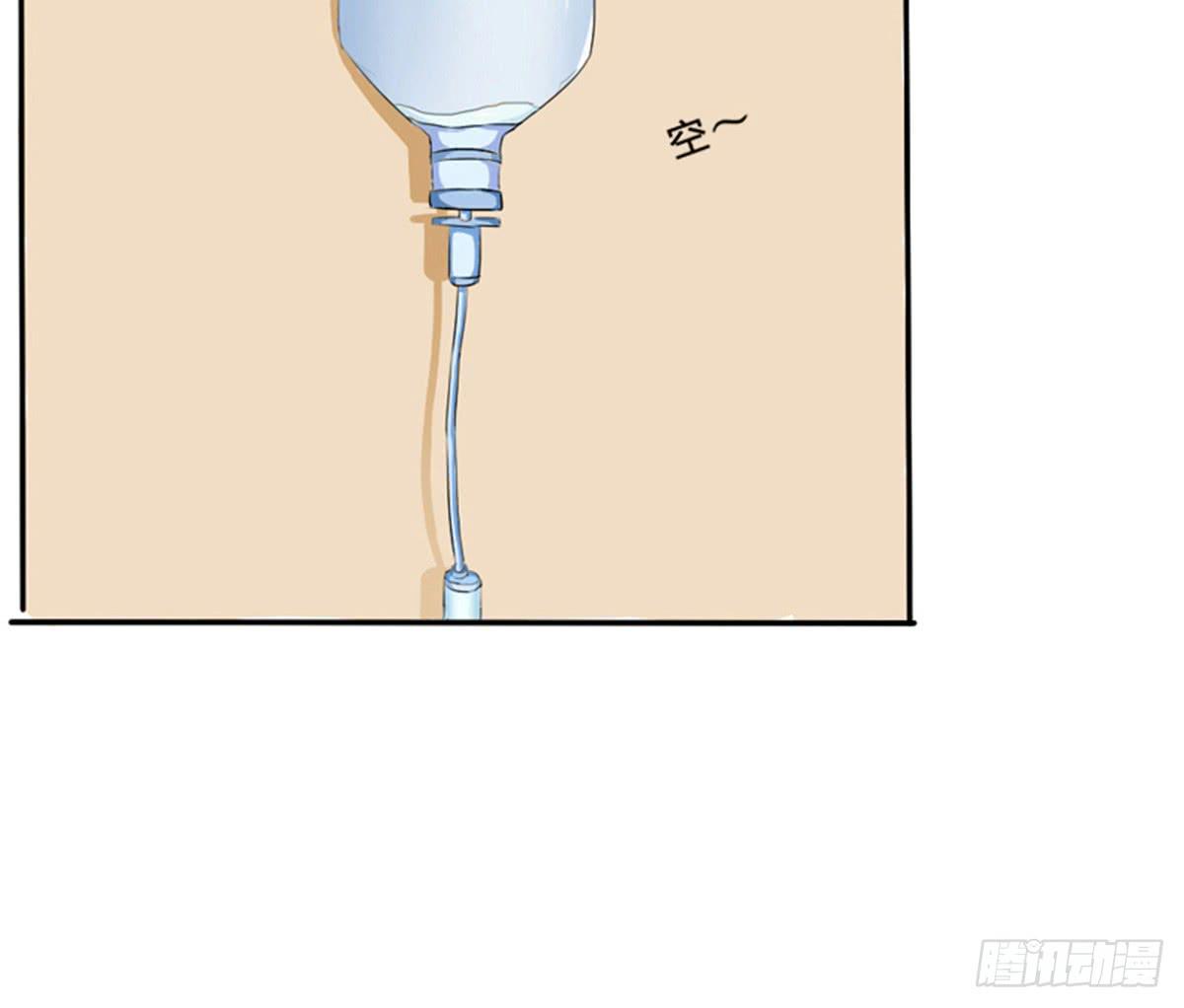 能不能体谅一下我的感受(1/2)-第4话