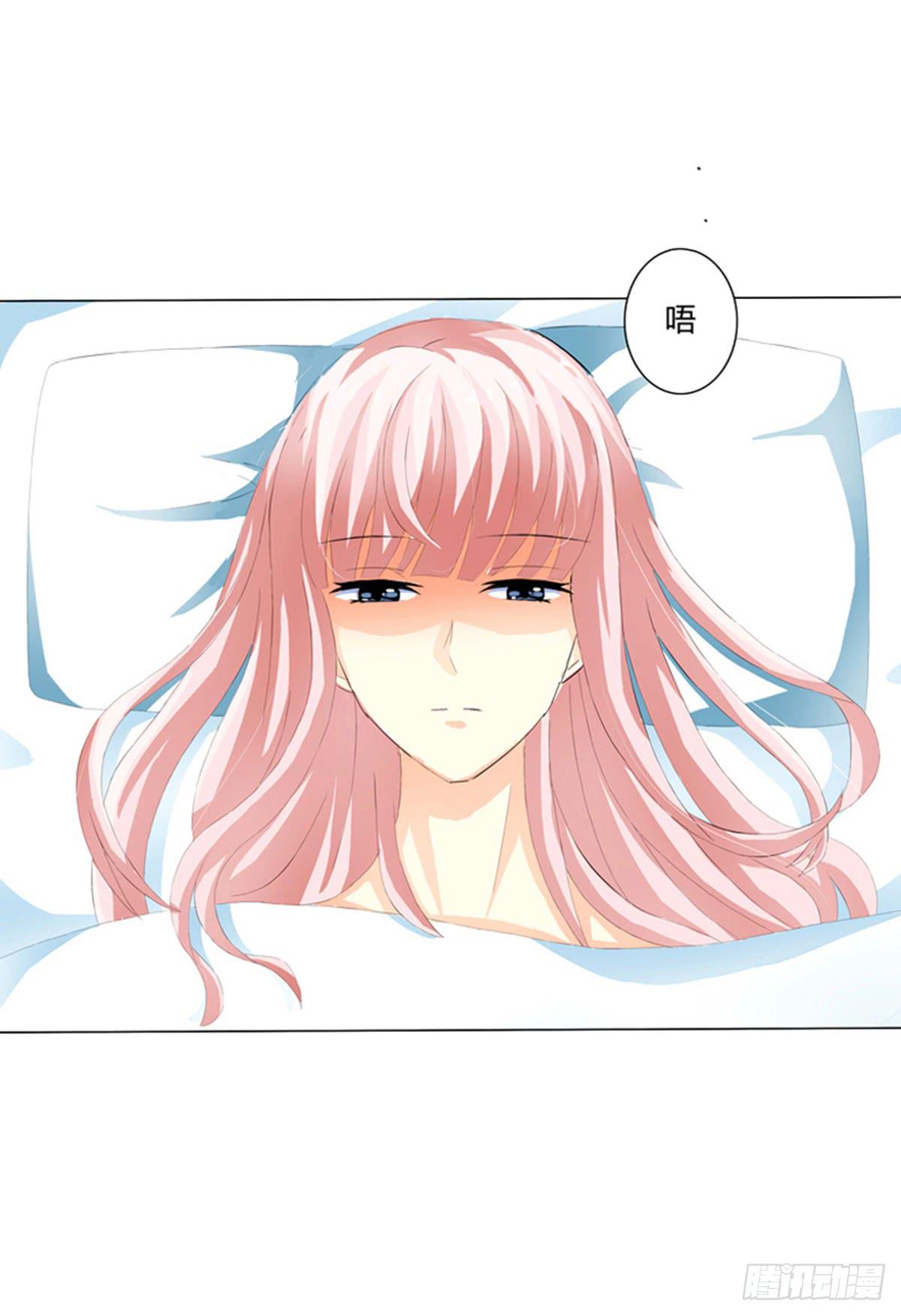 能不能体谅一下我的感受(1/2)-第4话