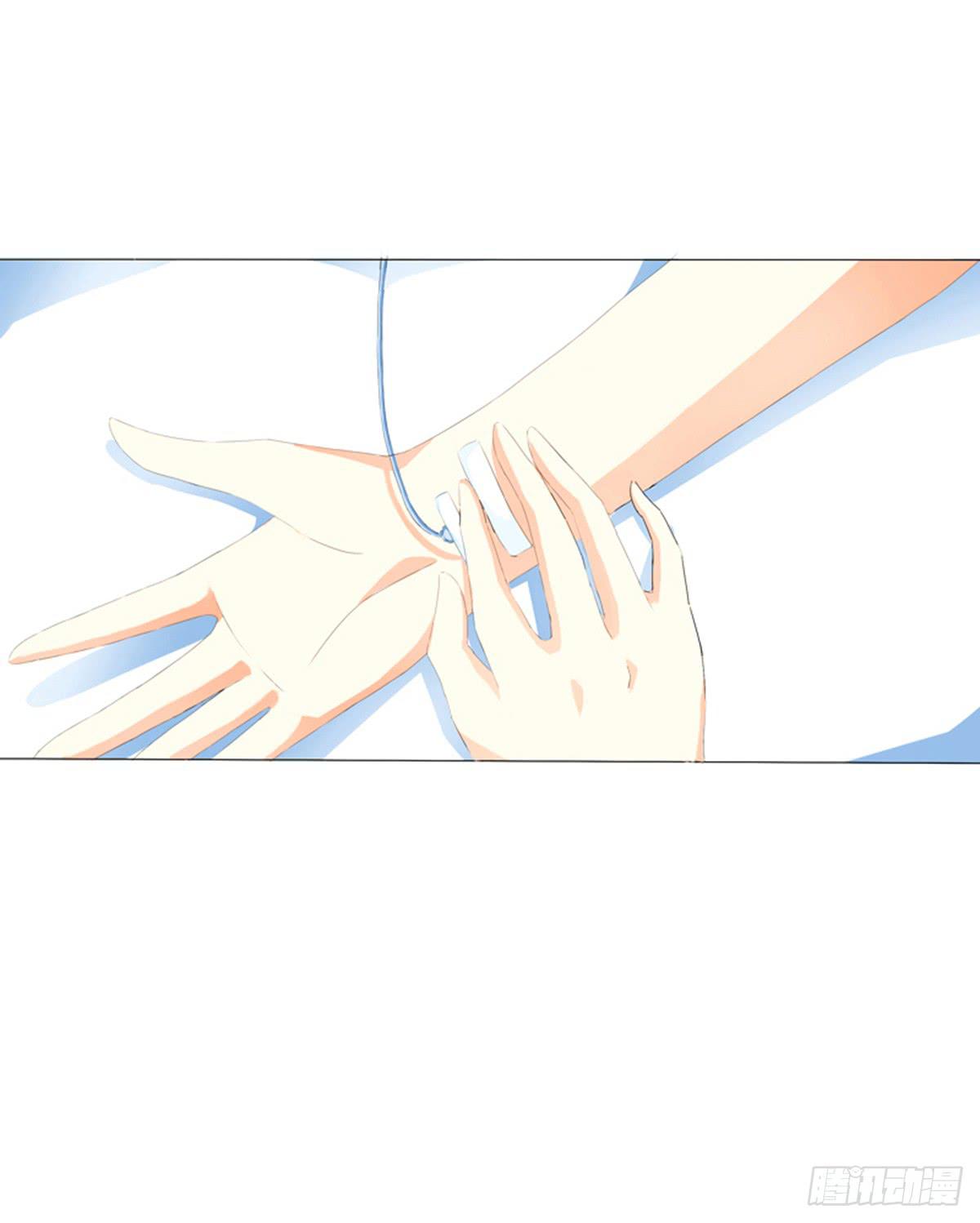 能不能体谅一下我的感受(1/2)-第4话