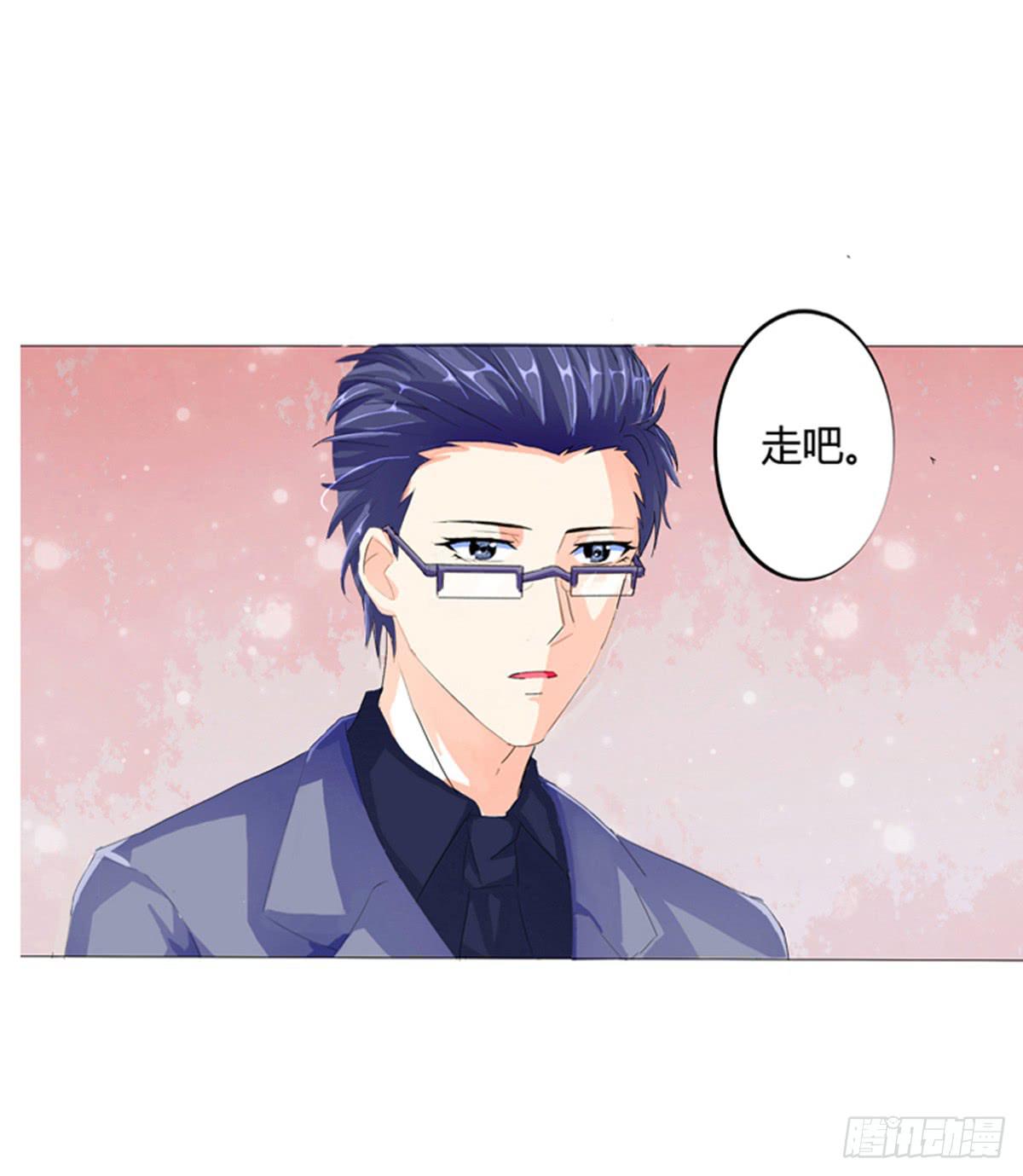 能不能体谅一下我的感受(1/2)-第4话