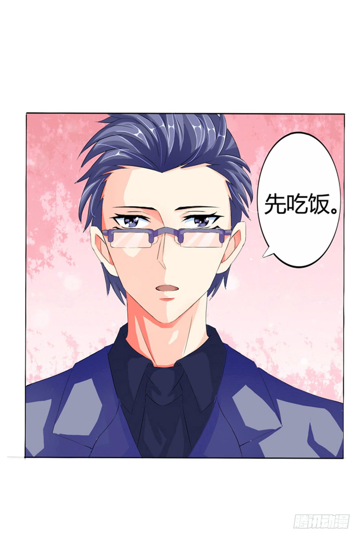 能不能体谅一下我的感受(1/2)-第4话