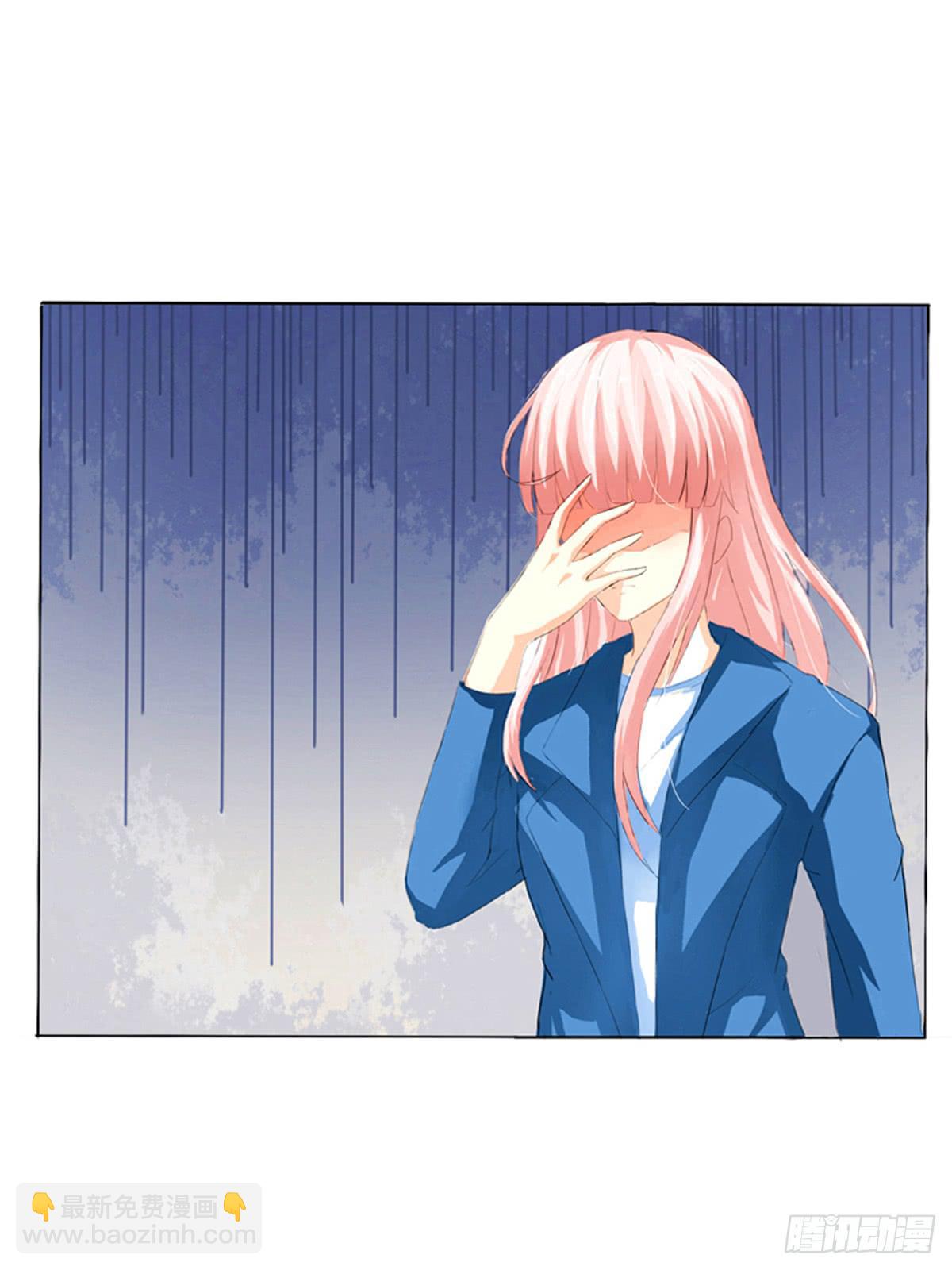 能不能体谅一下我的感受(1/2)-第4话