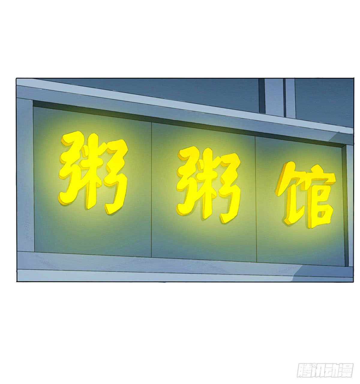 能不能体谅一下我的感受(1/2)-第4话