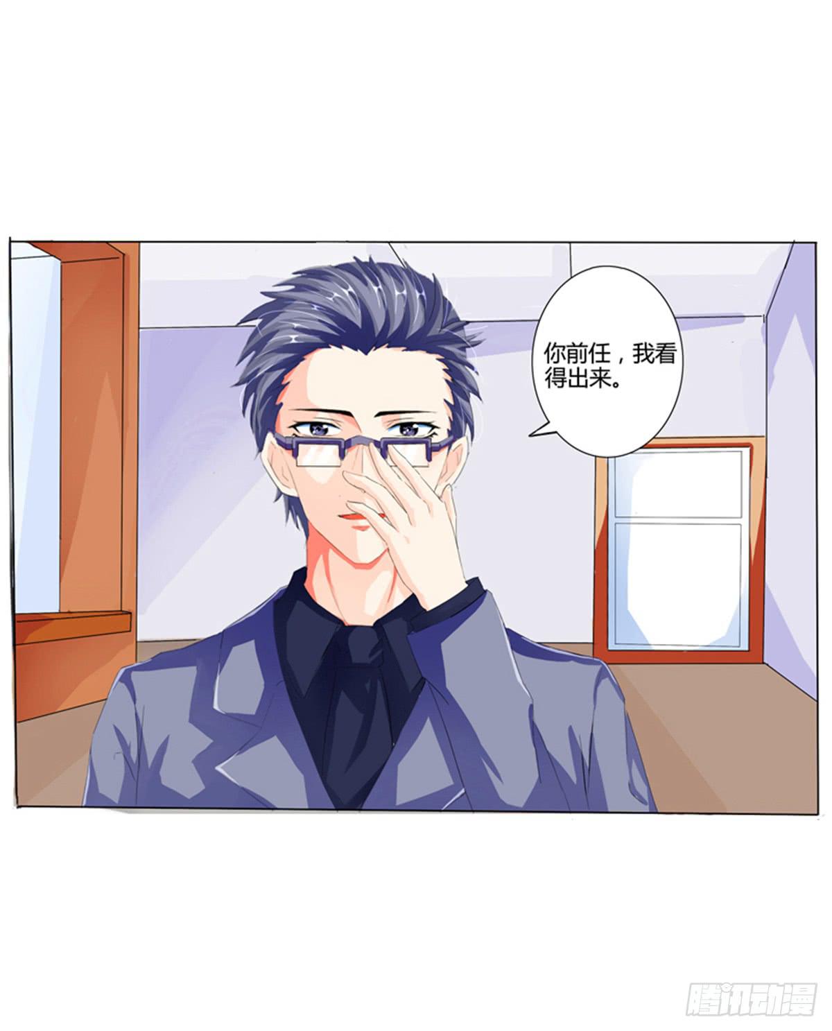 能不能体谅一下我的感受(1/2)-第4话