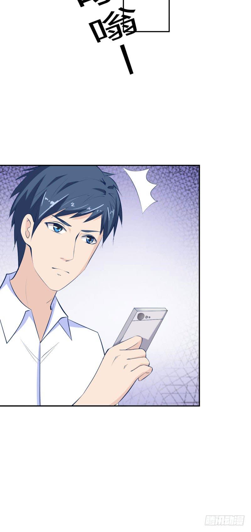 突如其来的告白-第32话