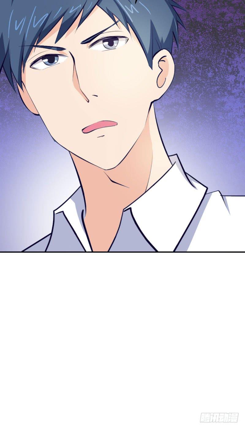 突如其来的告白-第32话