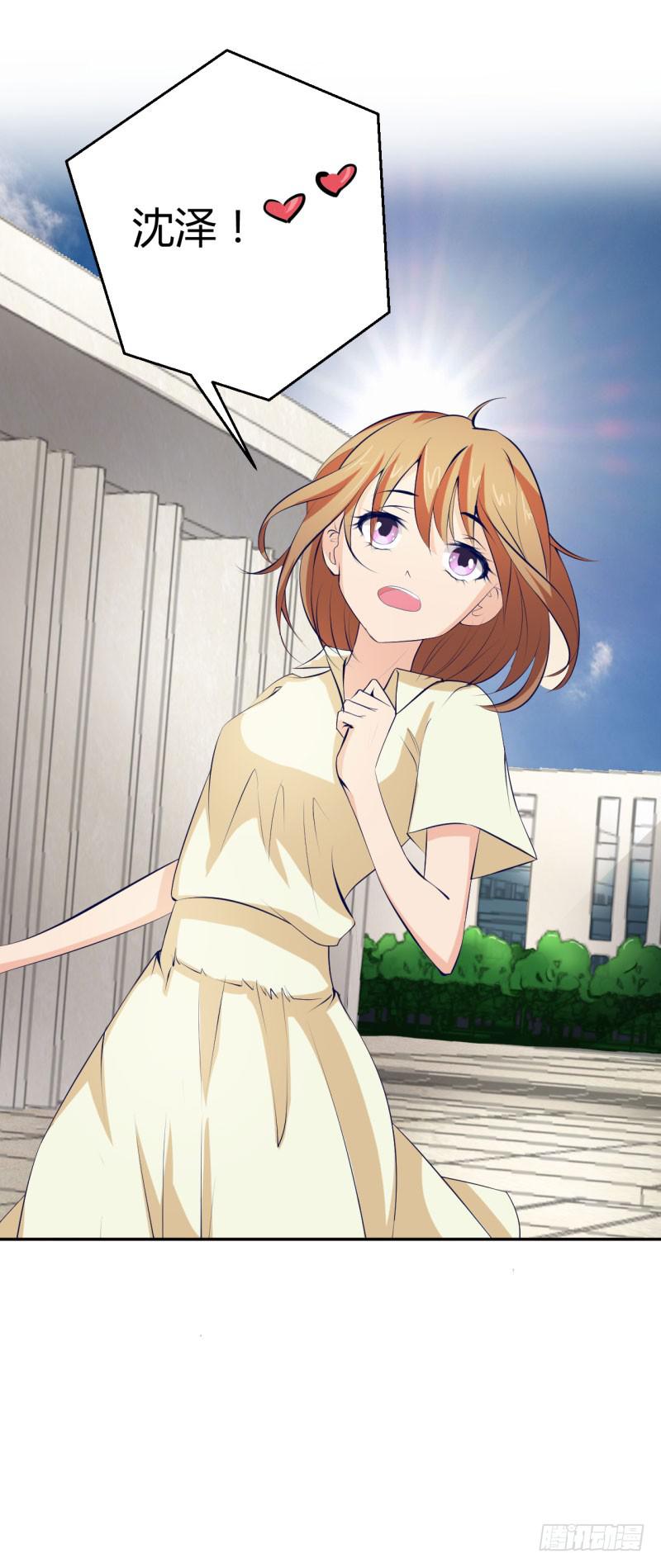 突如其来的告白-第32话