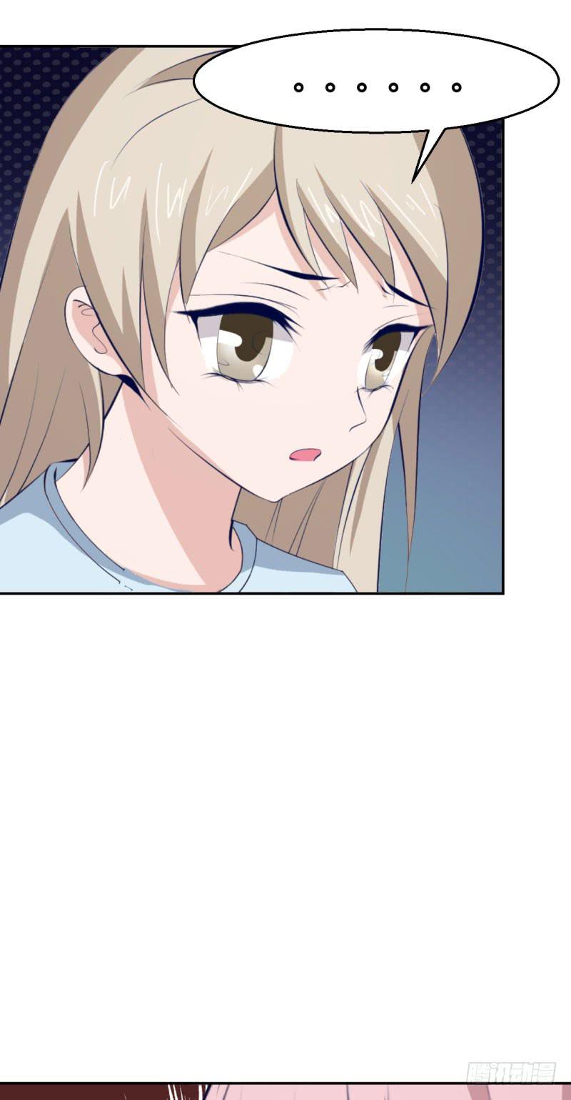 突如其来的告白-第32话