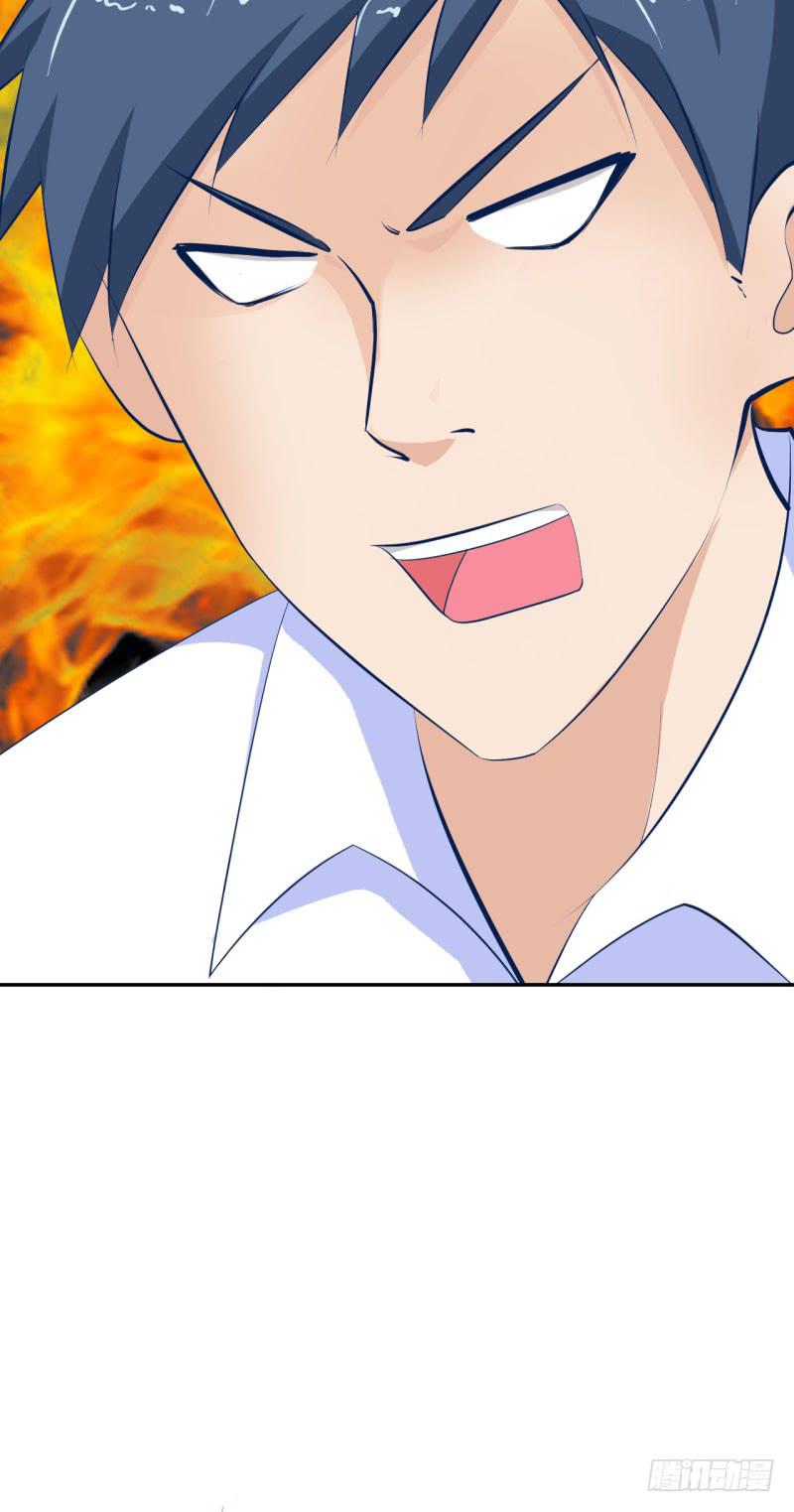 突如其来的告白-第32话