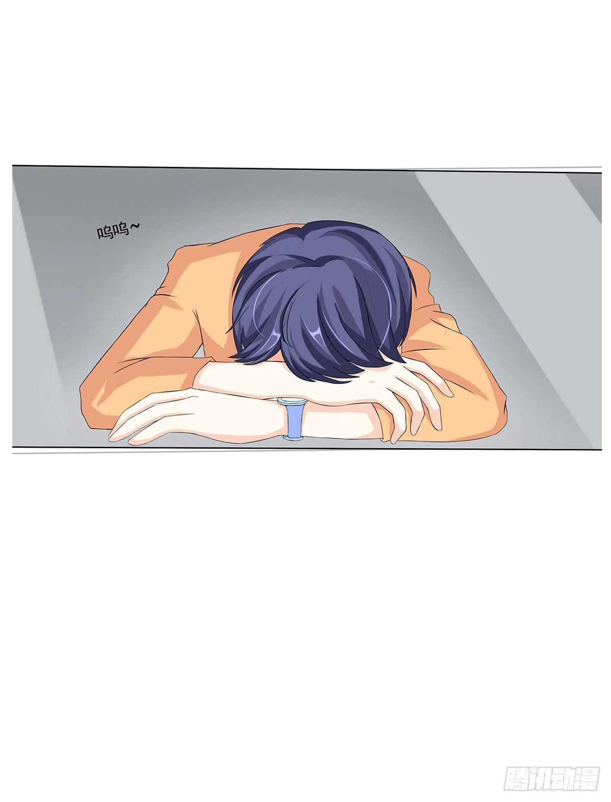 奇怪的守护者(1/3)-第6话