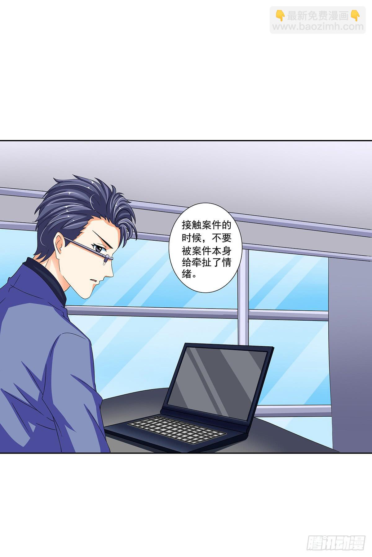 奇怪的守护者(1/3)-第6话