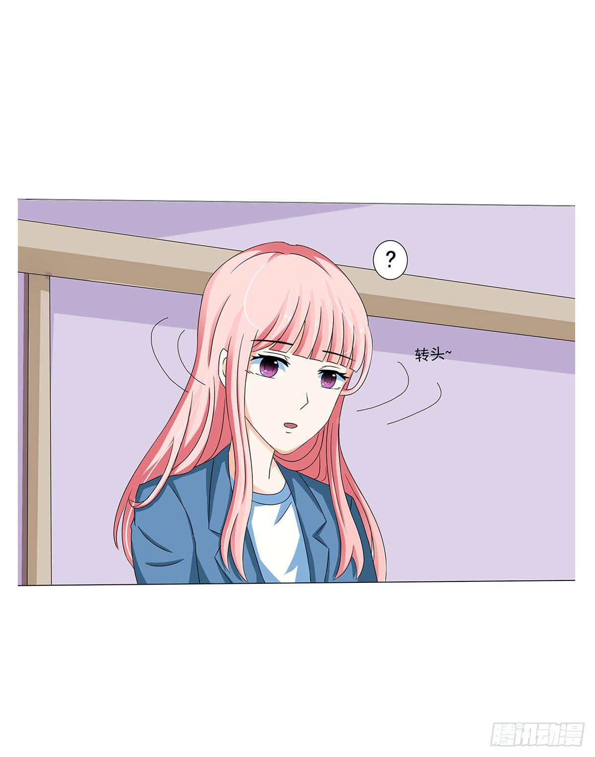 奇怪的守护者(1/3)-第6话