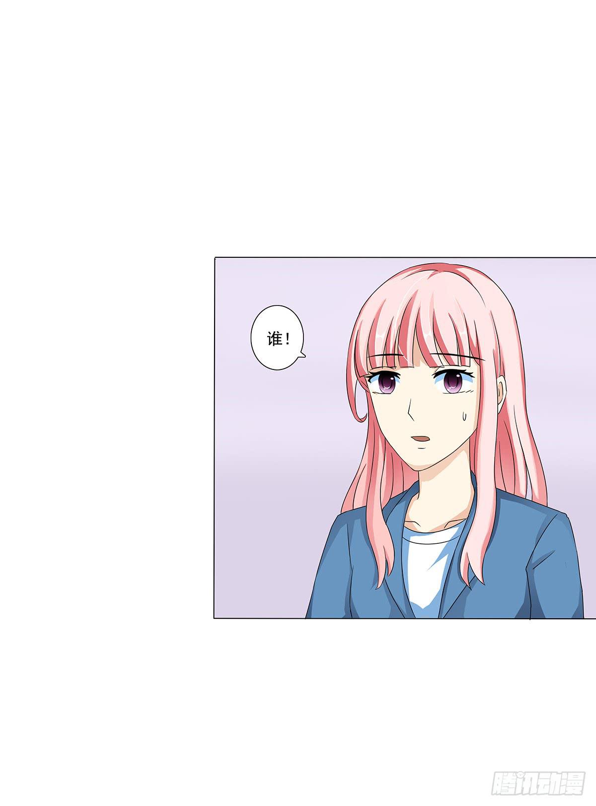 奇怪的守护者(1/3)-第6话