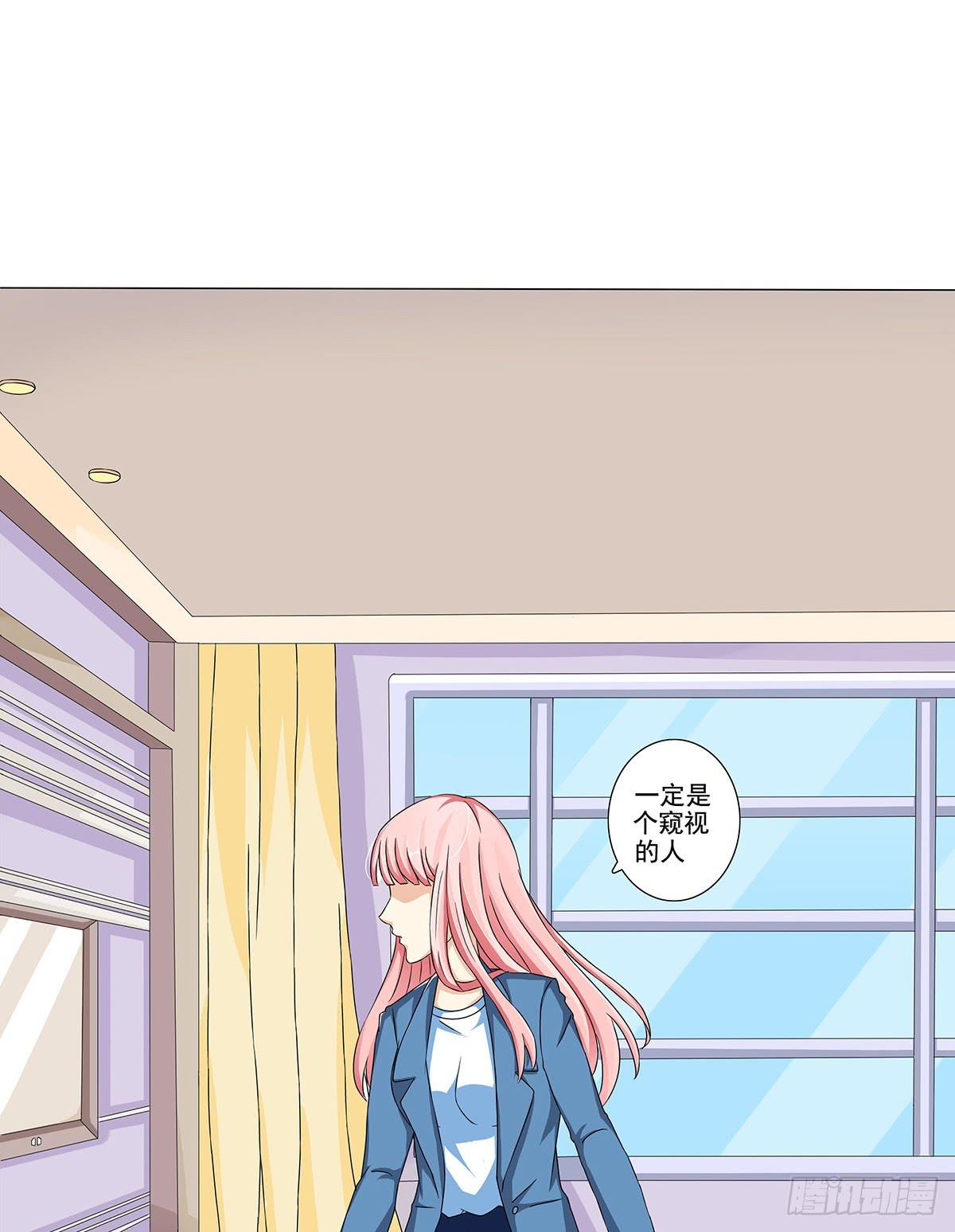 奇怪的守护者(1/3)-第6话