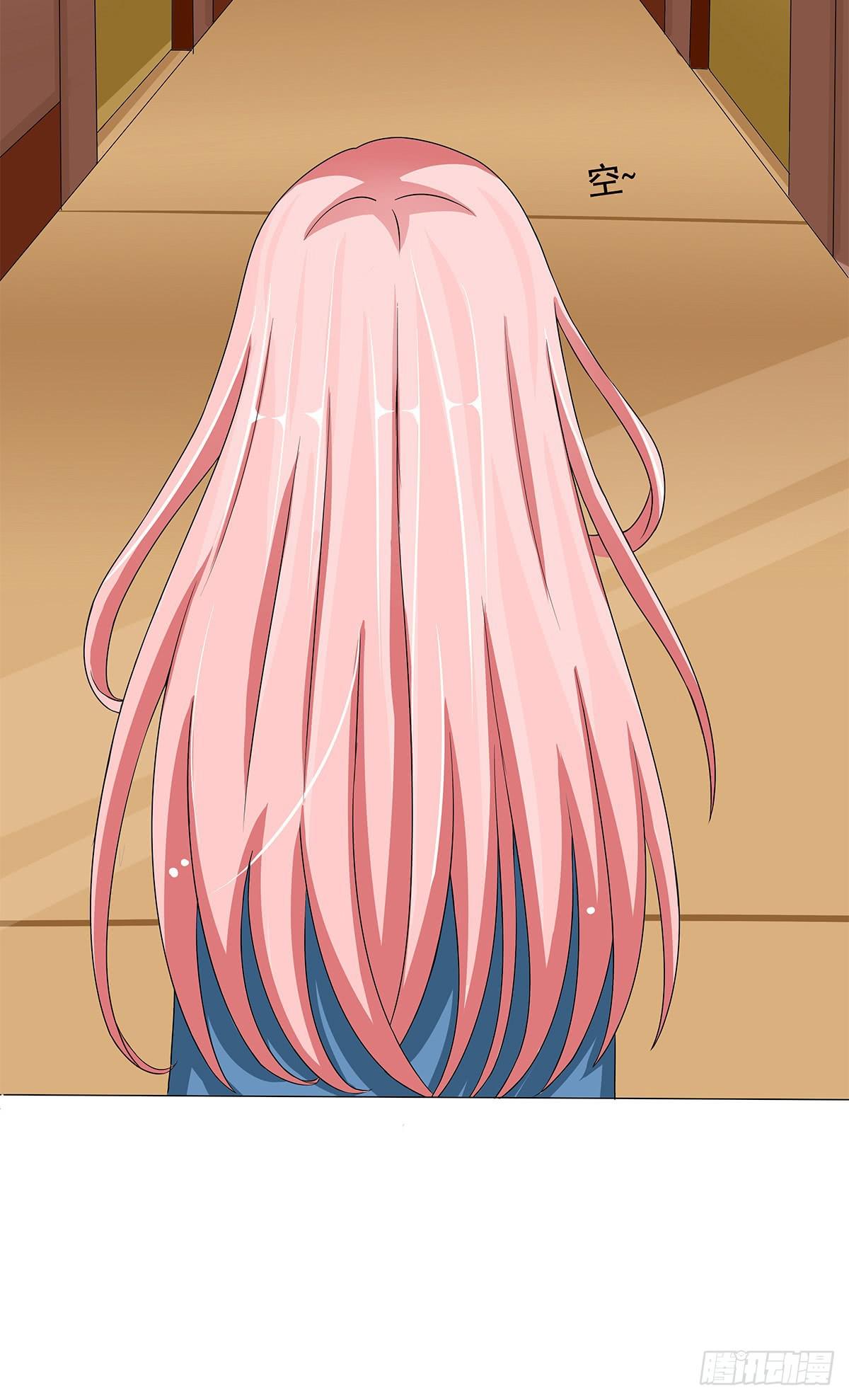 奇怪的守护者(1/3)-第6话