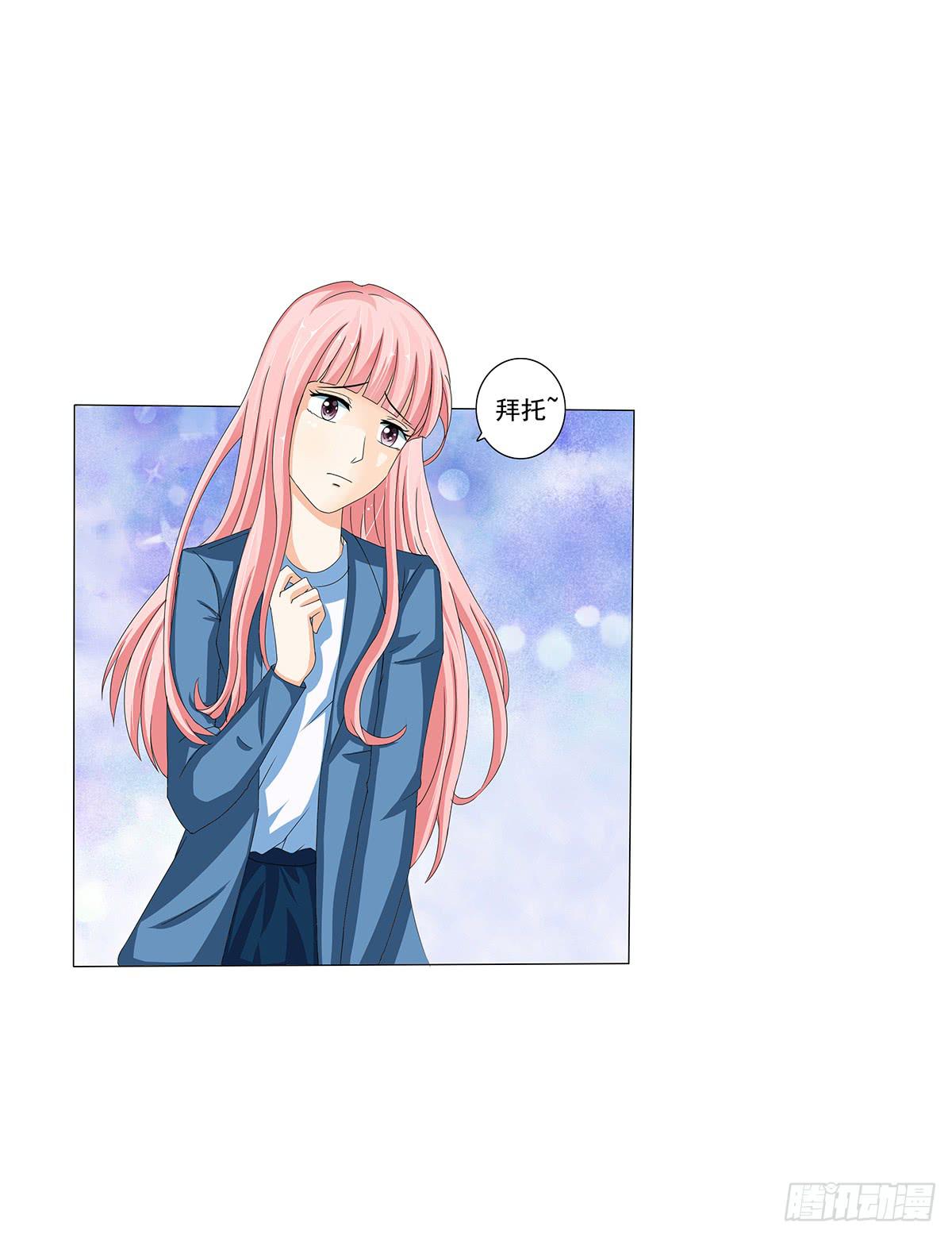 奇怪的守护者(1/3)-第6话