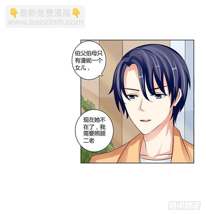 恐怖降临，&ldquo;他&rdquo;来了！(1/2)-第8话